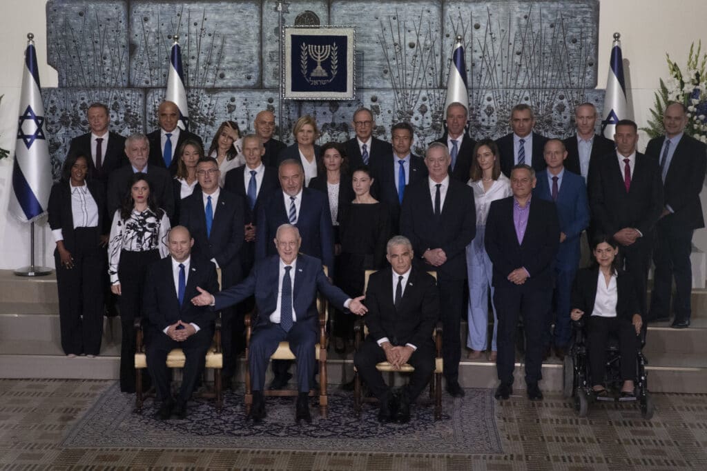 New Israeli government