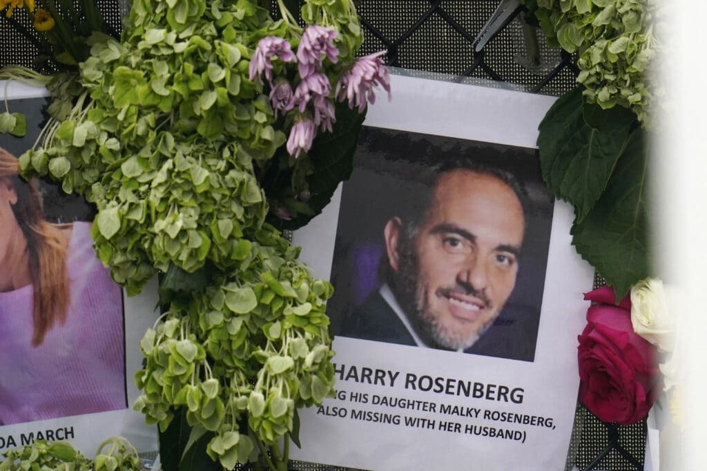 Harry Rosenberg