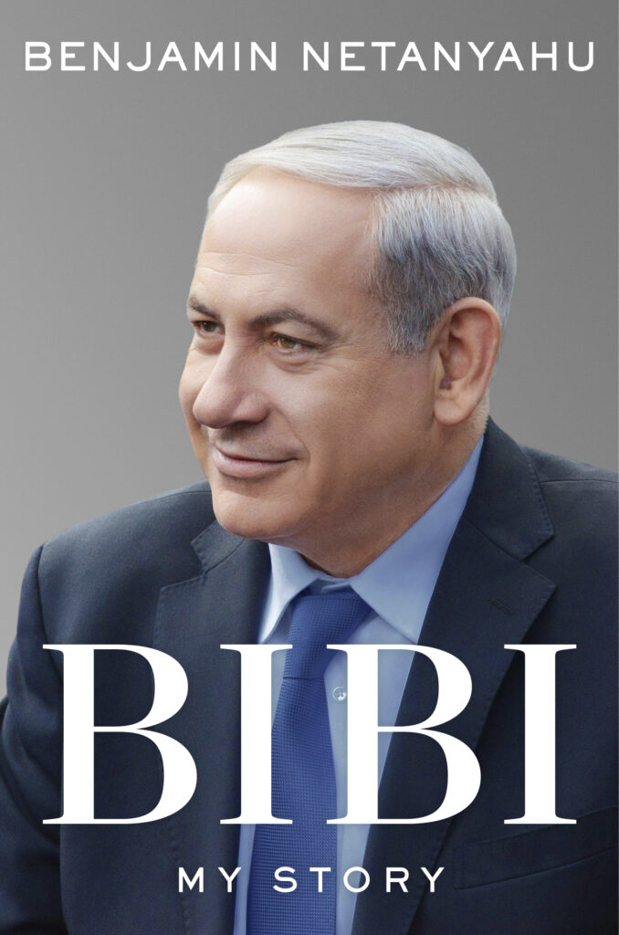 Former Israeli PM Netanyahu has memoir coming in November