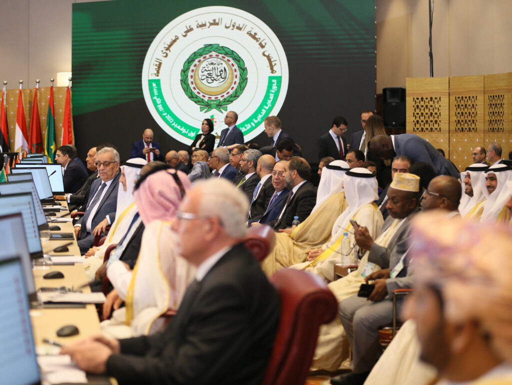 The Arab League Summit Scene 31 Catch 22